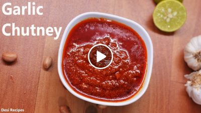 Red chili-Garlic chutney recipe | લસણની ચટણી | लसुन चटनी