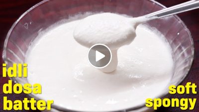 Idli Dosa Batter Recipe | सॉफ्ट & स्पंजी इडली डोसा बेटर रेसिपी (using mixture grinder at home)