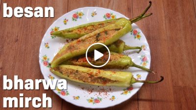 Bharwa Mirch Recipe | Gujarati Style Besan Bharwa Mirchi Recipe | Stuffed Chili