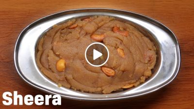 Wheat Sheera Recipe | गेहू के आटे का शीरा | Healthy High Fiber Whole Wheat Halwa | ઘઉંના લોટ નો શીરો