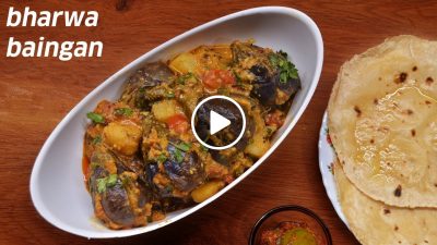 Bharwa Baingan Recipe | भरवा बैंगन | Stuffed Eggplant Curry | Gujarati Bharwa Baingan Masala