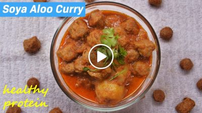 Soya chunks aalu sabji | soyabean recipe | soyabean curry | soyabean ki sabji | सोयाबीन की सब्जी