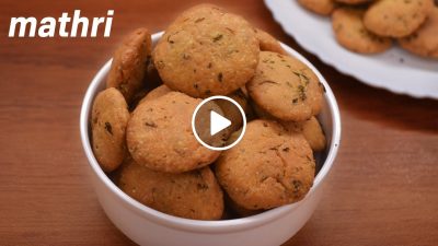 Methi mathri recipe | crispy khasta instant methi mathri | Diwali nasta in 15 minutes | मेथी मठरी |